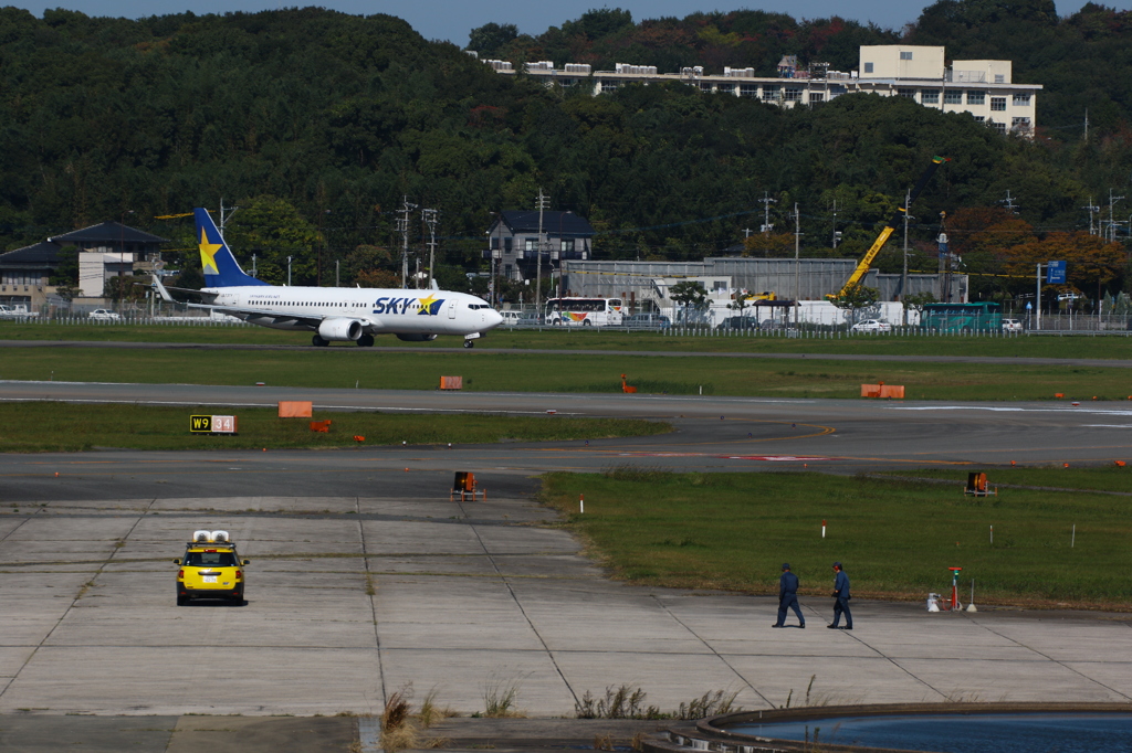 空の安全を守る！