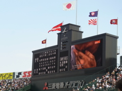最後の夏