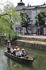 えんやーとっど