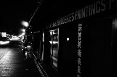 小江戸　evening