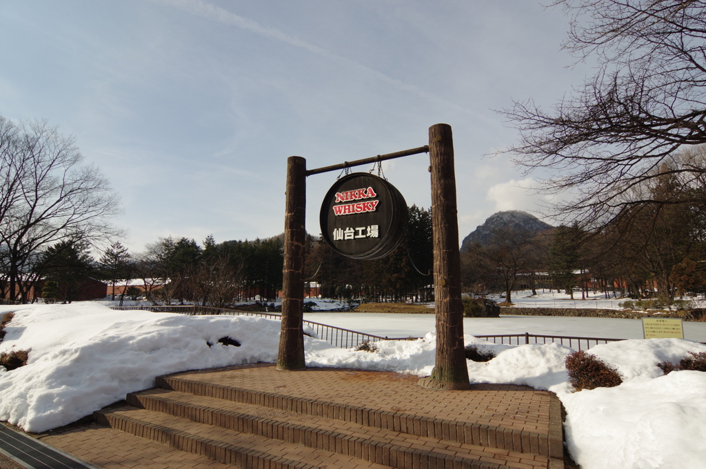 ニッカ宮城峡⑥