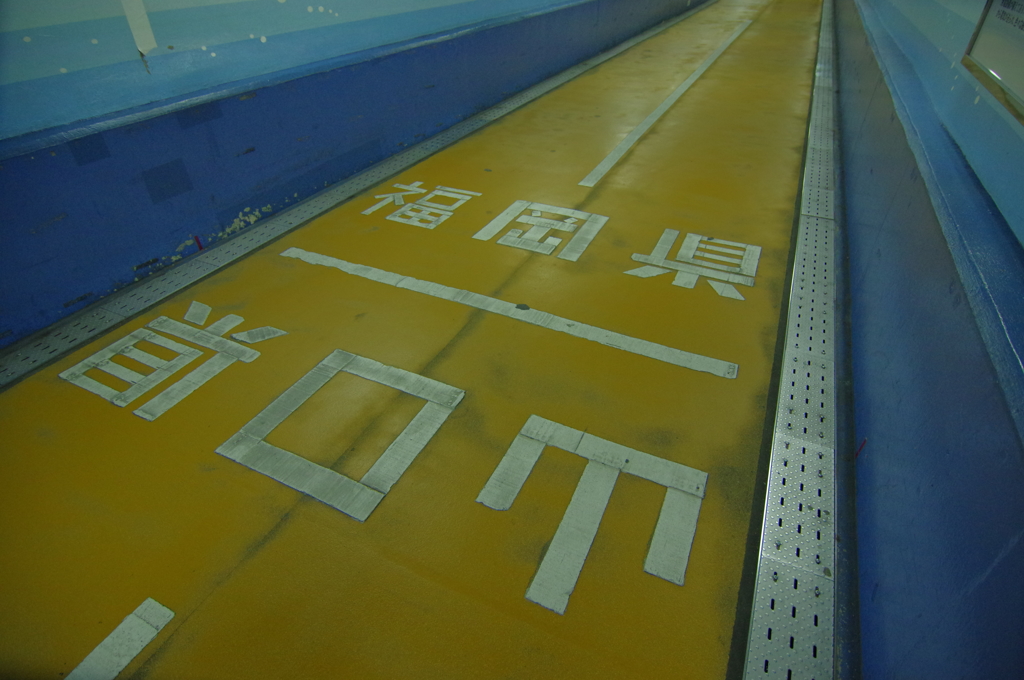 開門海峡にて　其の③