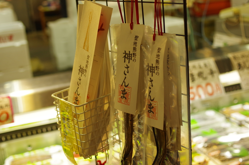 和歌山とれとれ市場③