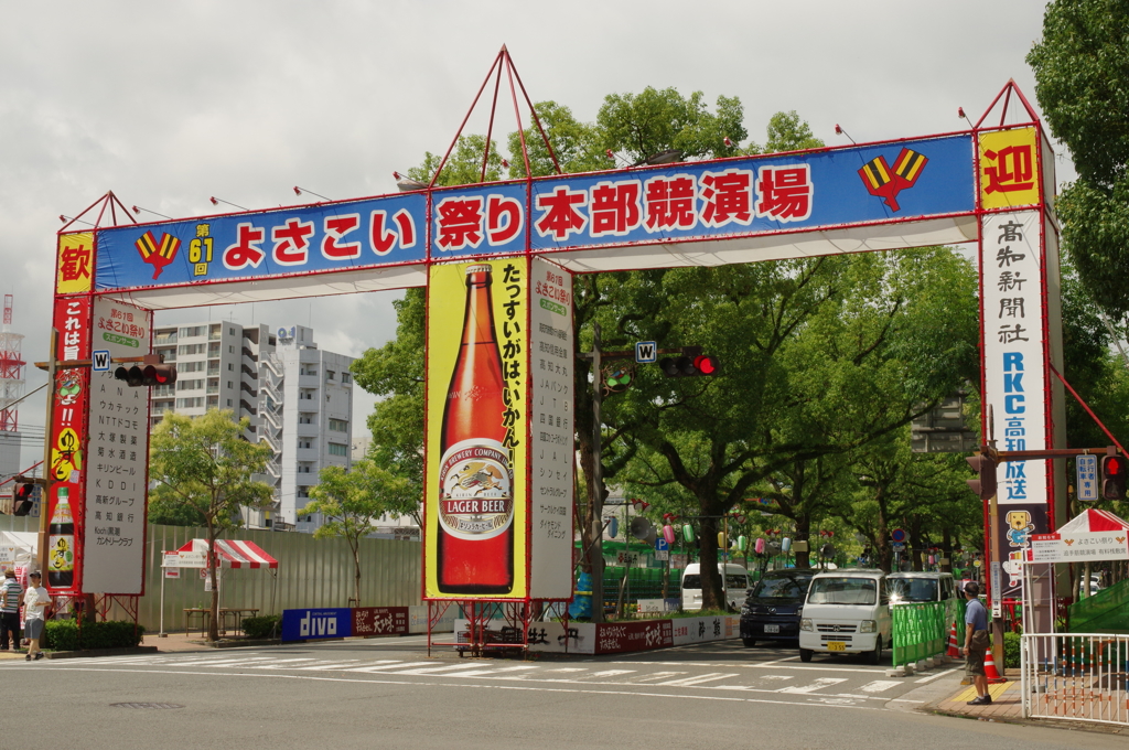高知　よさこい開催時の町①