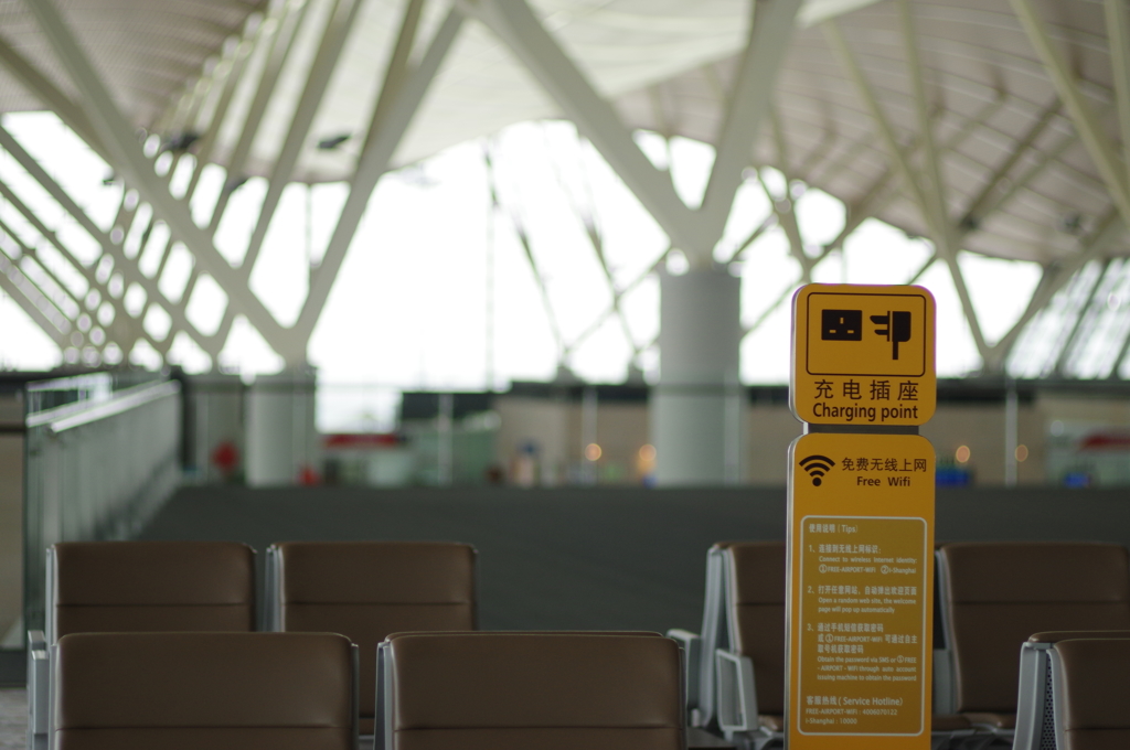 上海浦東空港③