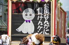 高知　よさこい祭りにて③