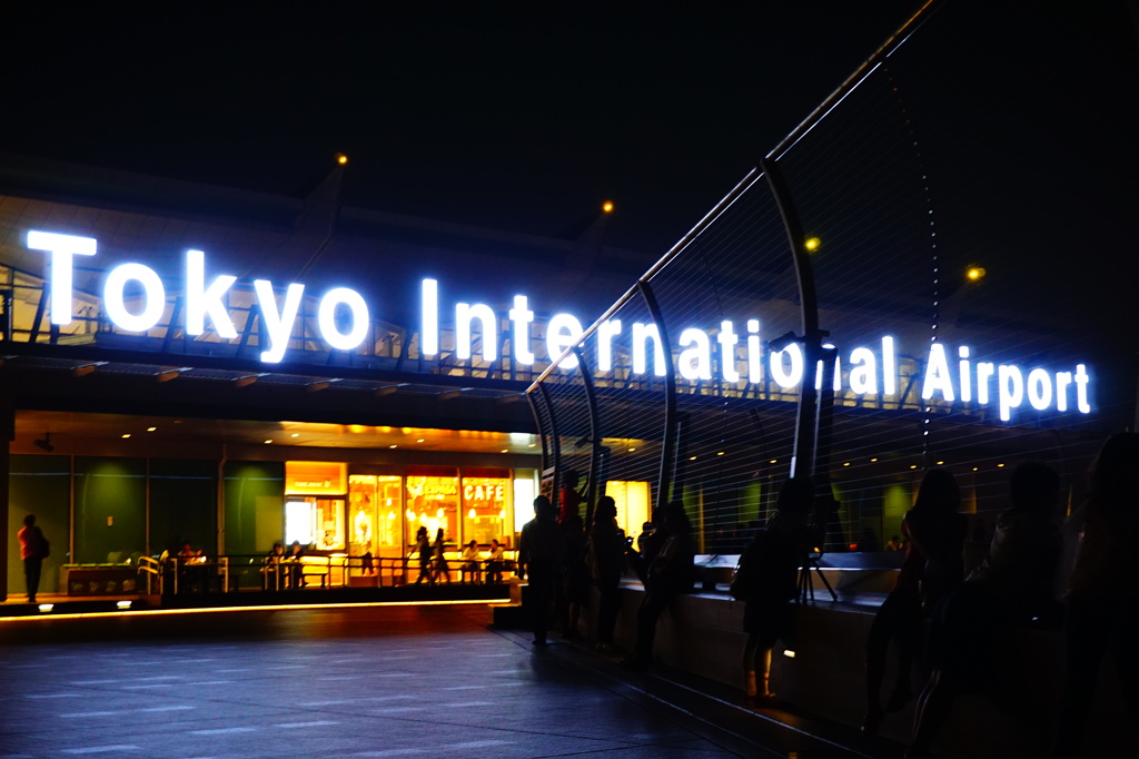 Tokyo International Airport