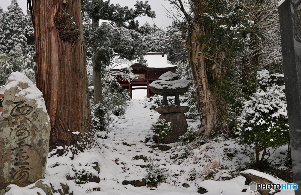 大雪注意報の永泉寺1