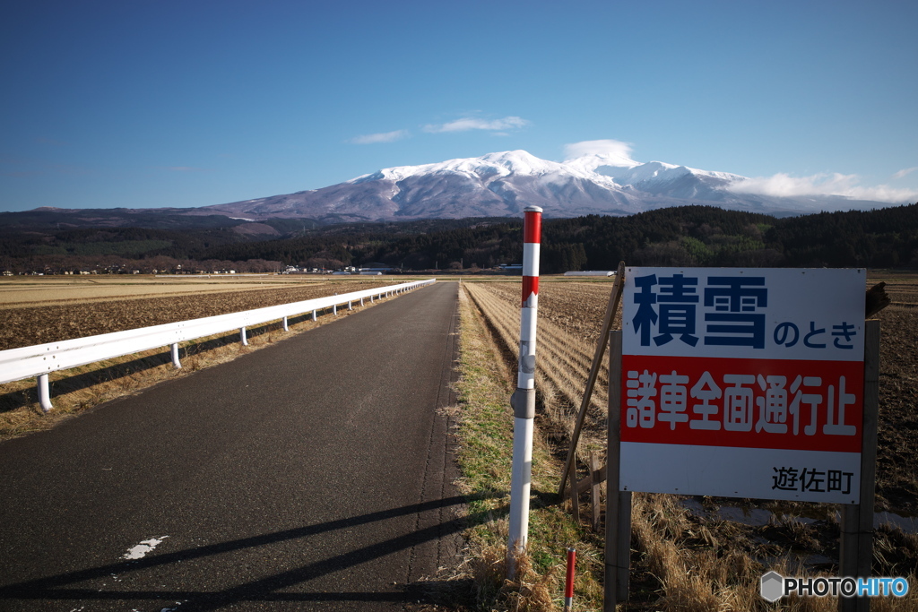 ある日の冬の雪国