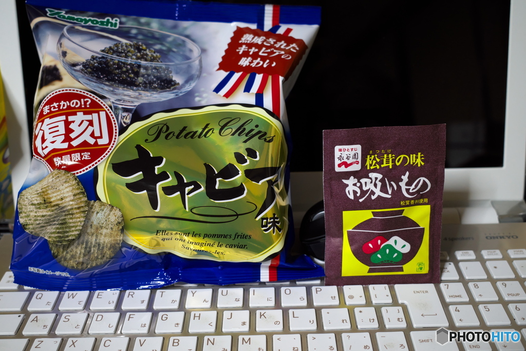 幸せになれるかも？