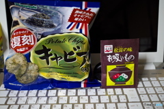 幸せになれるかも？