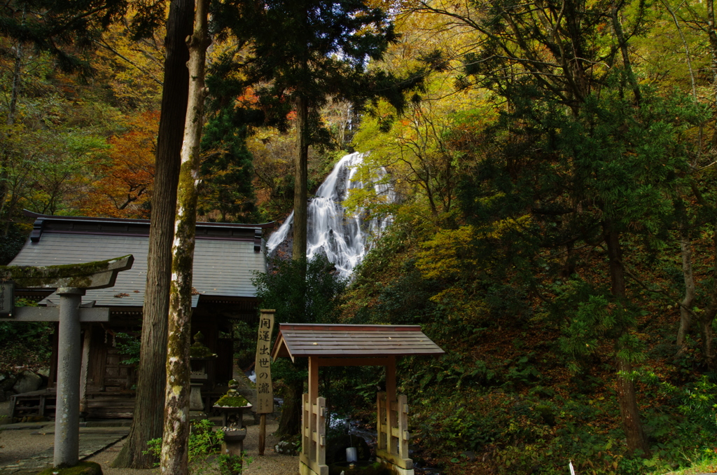 開運出世の滝1