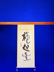 瑠璃
