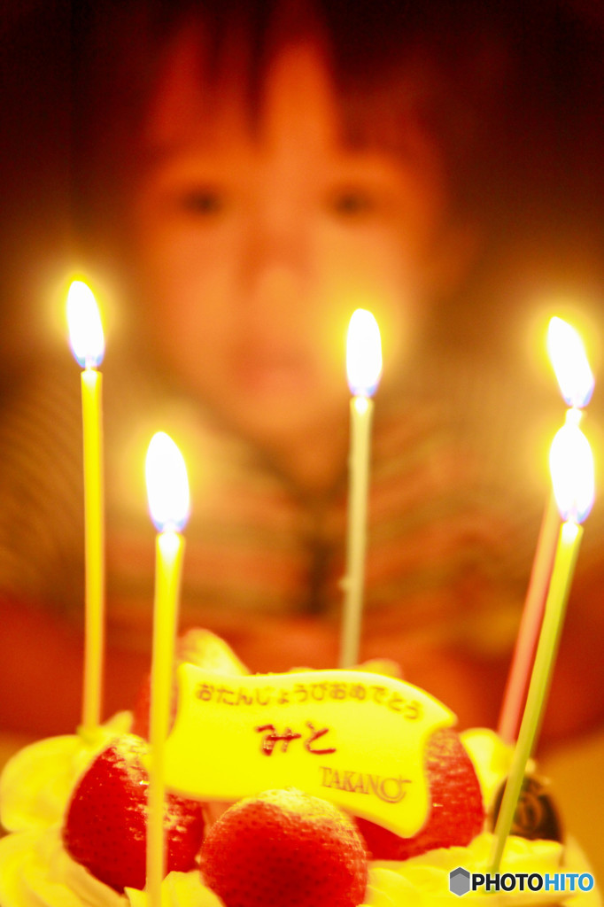 Happy birthday my sun