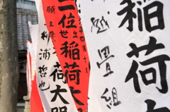 風靡