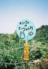 きっと来る
