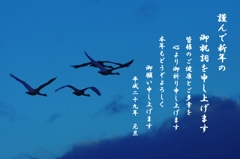 新年の挨拶