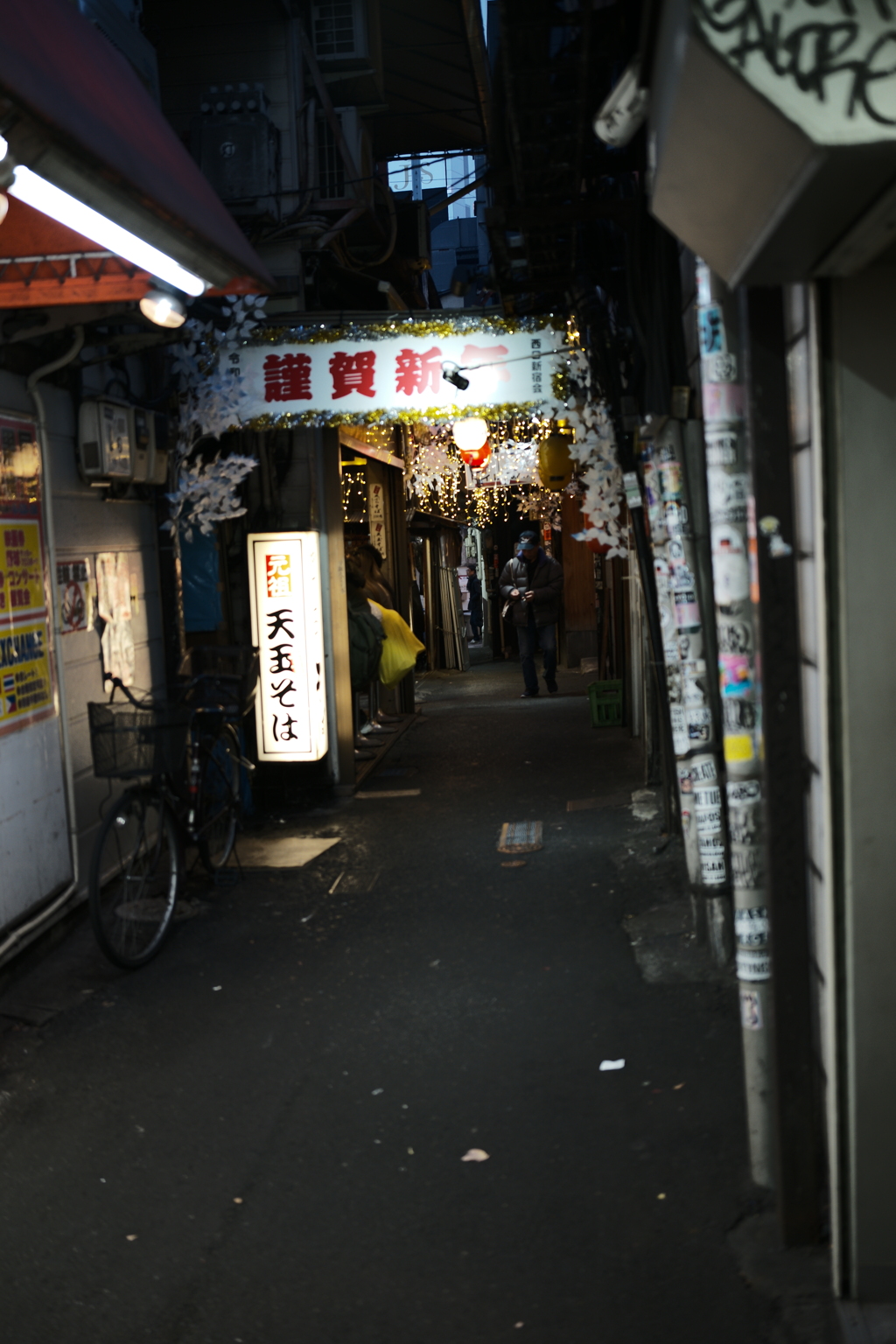新宿御用納め