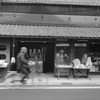越谷散策　鍛冶忠商店