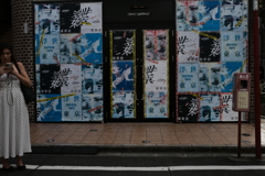 好奇心有れど勇気無し