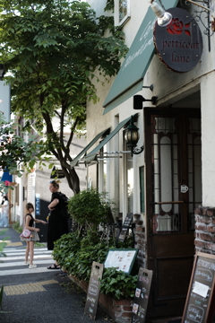 谷根千寸景　へびみち入り口