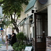 谷根千寸景　へびみち入り口