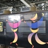 9月1日からです