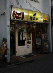 いうほど狭くない