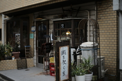 暇を欠く