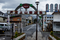 上山田温泉入り口の戸倉駅