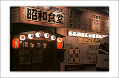 多治見、居酒屋