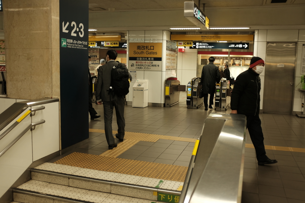 いつも迷う所②