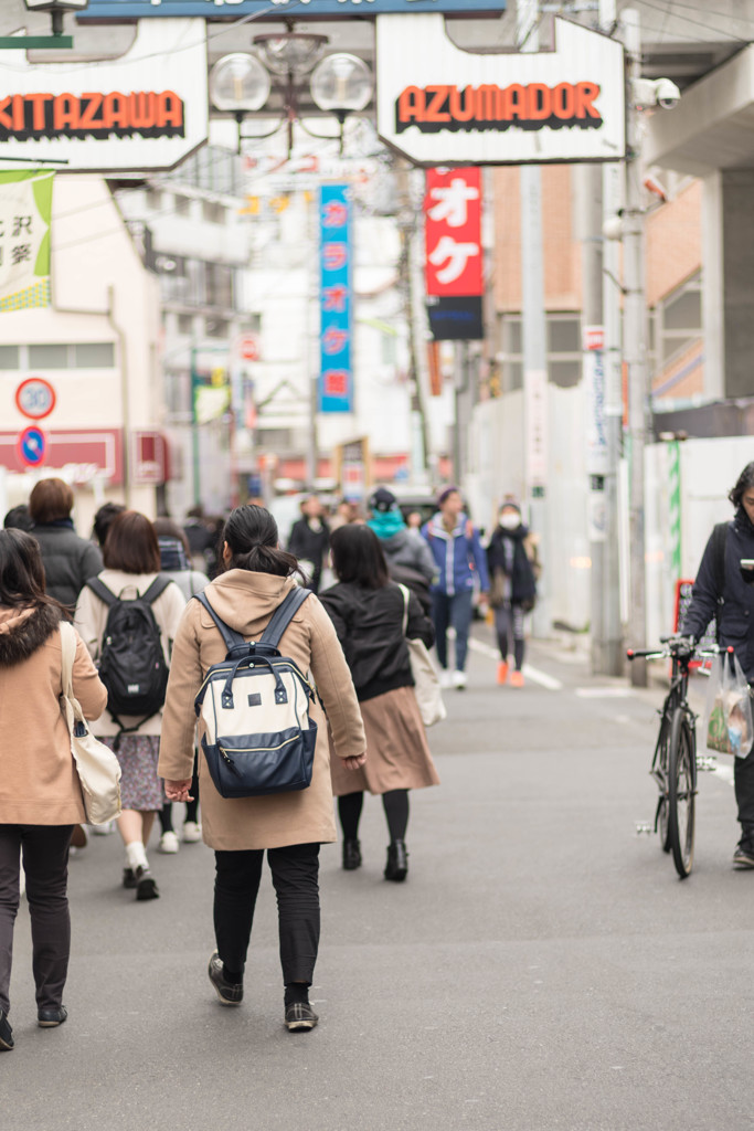 若者の街