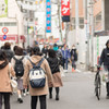 若者の街