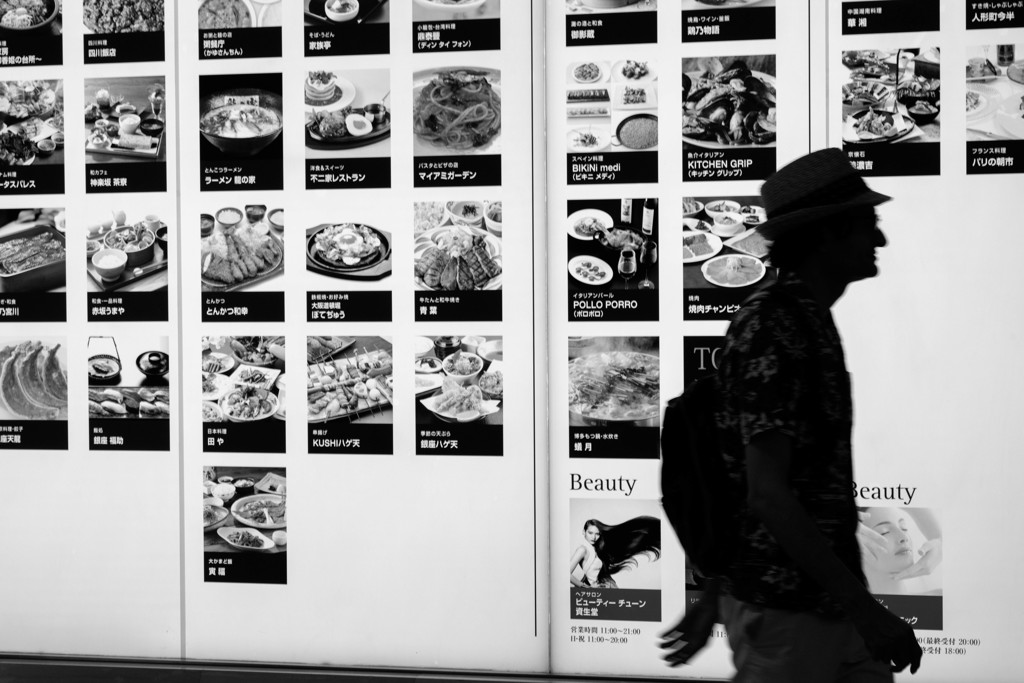 Beauty IKEBUKURO