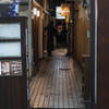 内緒話はたんと