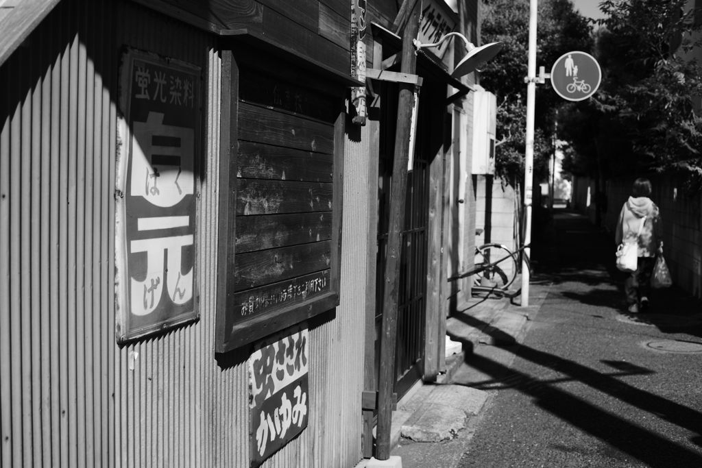 柴又散歩---路地