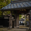 常念寺