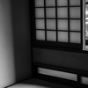 隅