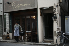 奥渋　フレンチ