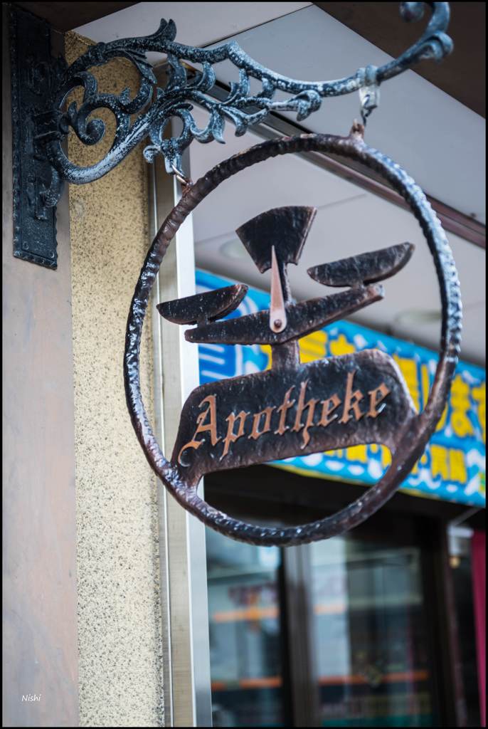 ドイツ通りのお店