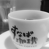 インスタ風　スマホスナップ