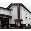 湯沢市　桐谷呉服店