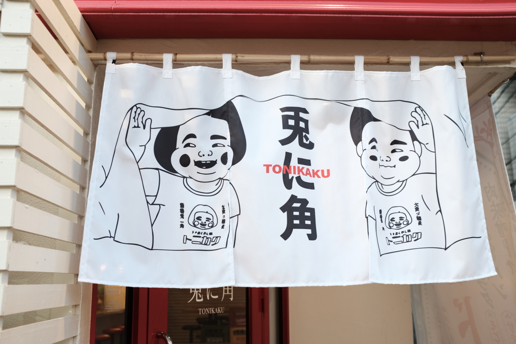 とにかく