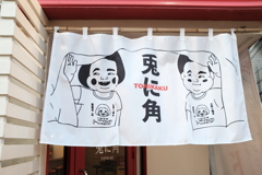 とにかく