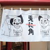 とにかく