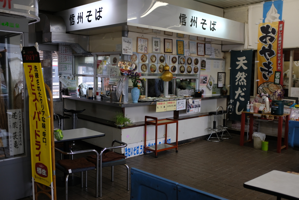 駅そば