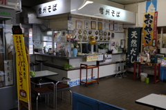 駅そば