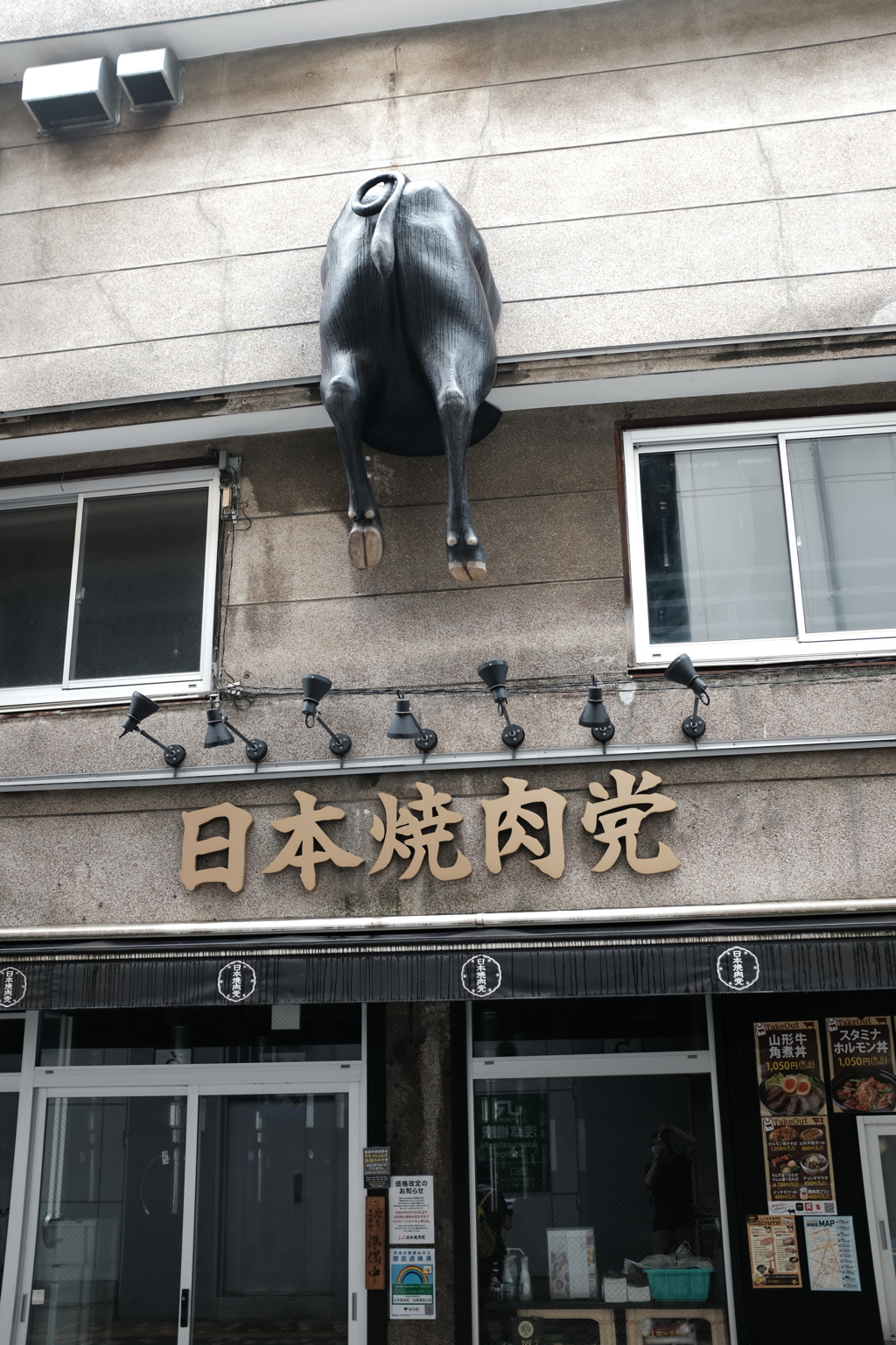 お尻で失礼しています