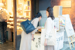お友達